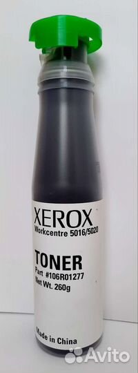 Тонер-картридж