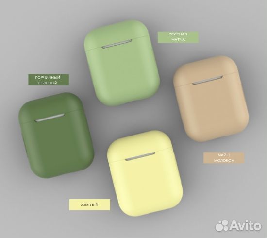 Чехлы для наушников AirPods 1 / AirPods 2