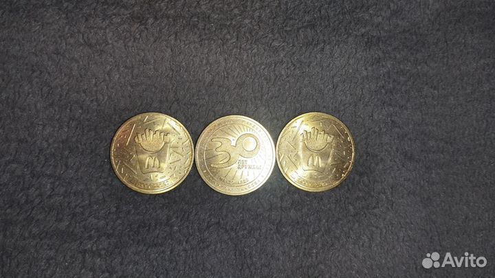 Монетка макдональдс 30 лет