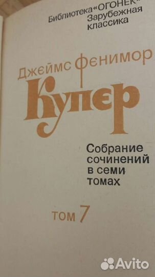 Подписные издания книг
