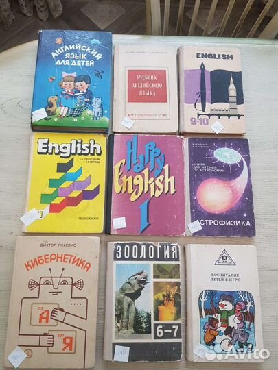 Учебники СССР