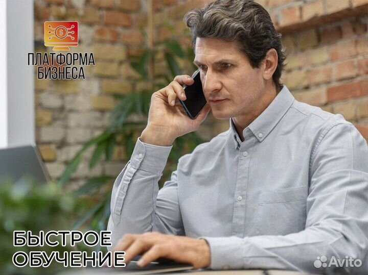 Франшизы: ваша возможность успеха