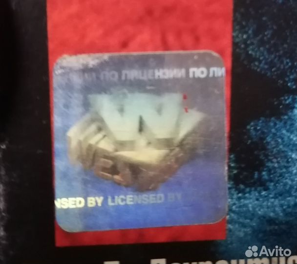 Авария Курт Рассел VHS