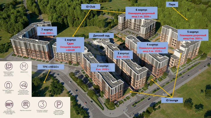 Квартира-студия, 23 м², 2/12 эт.