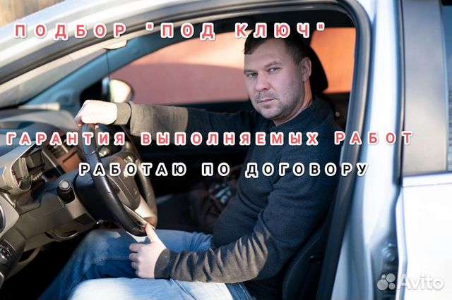 Автоэксперт \ Автоподбор