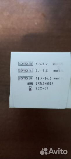 Тест полоски контур плюс