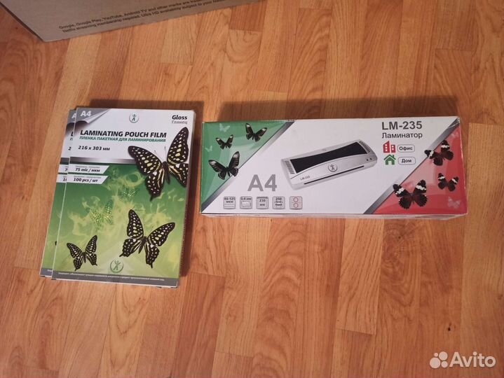Ламинатор + пленка для ламинирования
