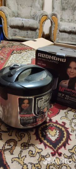 Мультиварка redmond новая