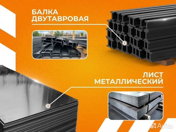 Профильная труба 120х50х2