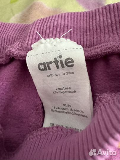 Костюм спортивный для девочки