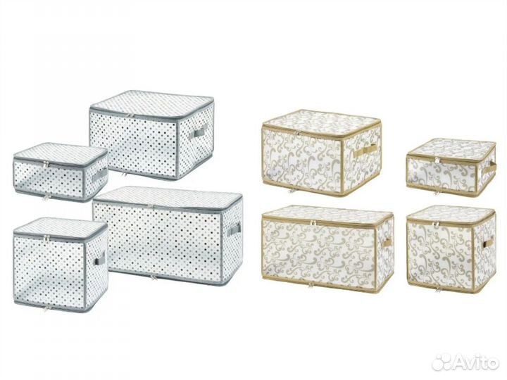 Кофры коробки корзины для хранения вещей