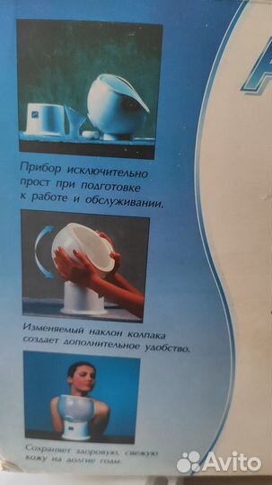 Ингалятор и косметический паровой прибор