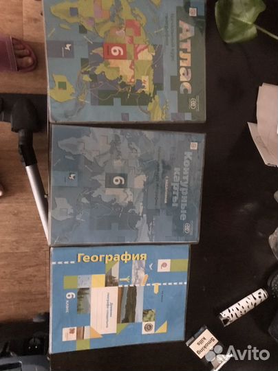 Контурная карта, атлас,учебник по географии