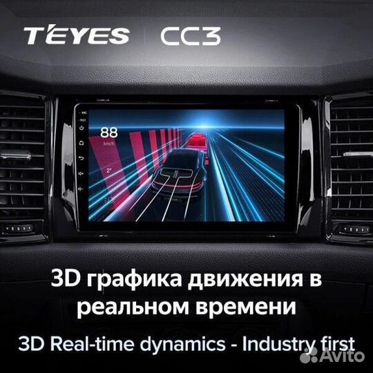 Магнитола Teyes CC3 2K 4/64 для Toyota Highlander