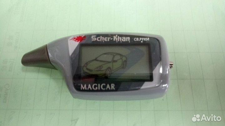 Брелок для сигнализации Scher Khan Magicar 5