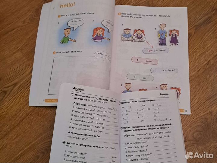 Учебные пособия, рабочие тетради