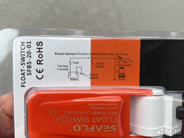 Поплавковый включатель SeaFlo sfbs-20-01