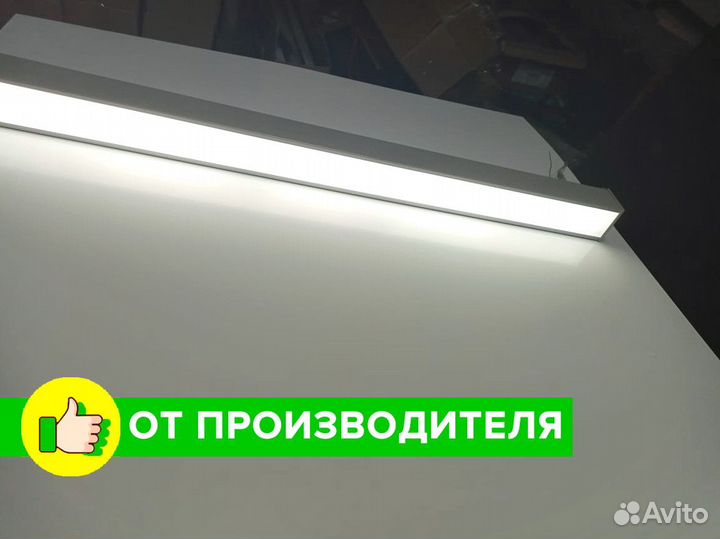 Линейный светодиодный светильник