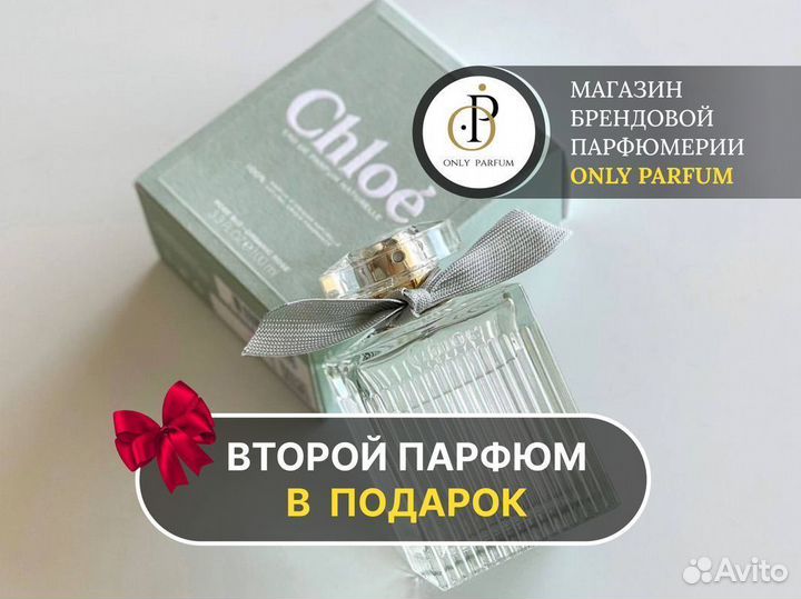 Chloé Eau DE Parfum Naturelle 1+1