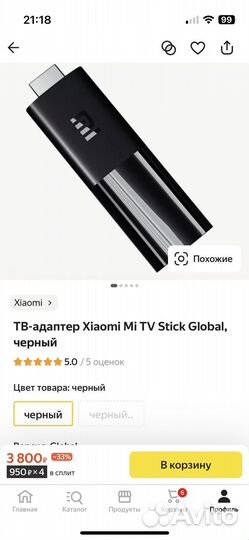 Телевизор smart tv 43