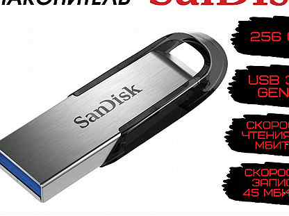 USB Flash накопитель 256 гб SanDisk Ultra Flair