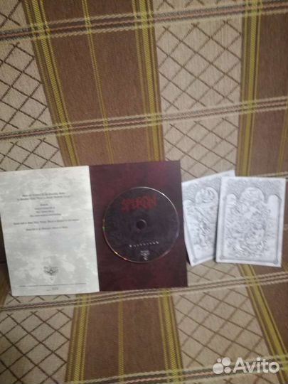 CD Sauron Hornology 2007