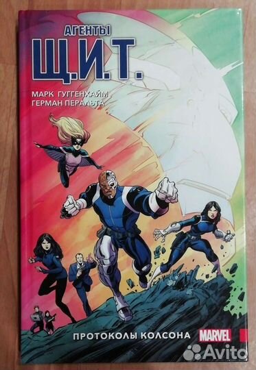 Marvel: доктор Стренж, люди Х, желез