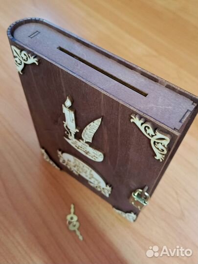 Книга мудрости копилка