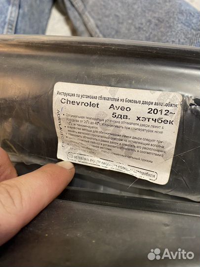Ветровики chevrolet aveo