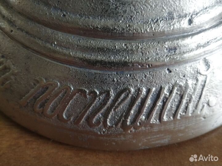 Колокольчик поддужный