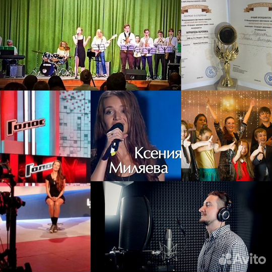 Педагог по вокалу Ксения Миляева