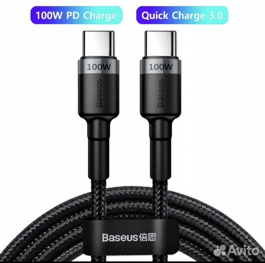 Кабель baseus type c 100вт