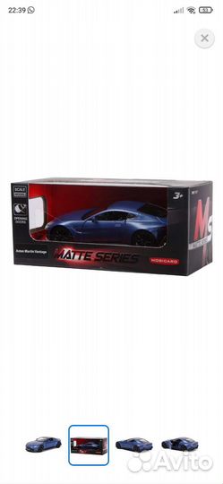 Машинка Mobicaro 1:32 Aston Martin