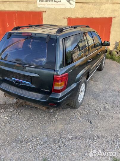 Запчасти Jeep Grand Cherokee WJ 3.1