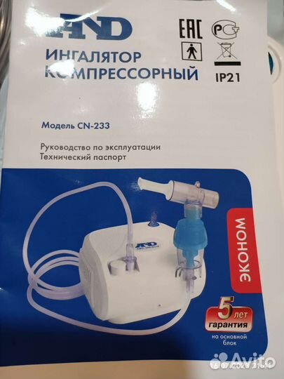 Ингалятор небулайзер AND новый