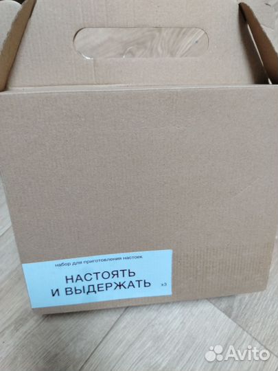 Бутылки со специями