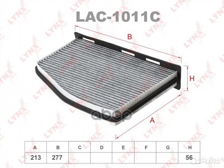 Фильтр салона угольный LAC1011C lynxauto
