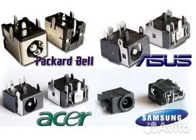 Разъемы питания ноутбуков