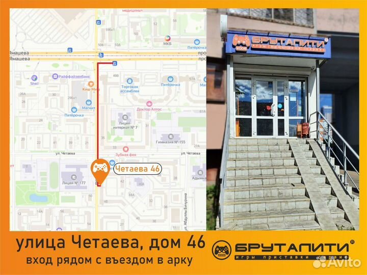 PS5 Grand Theft Auto V (GTA 5) (русские субтитры)