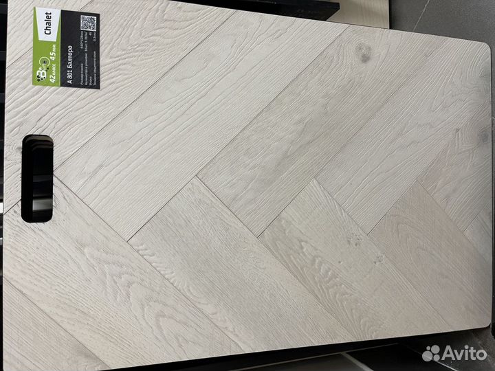 Напольные покрытия