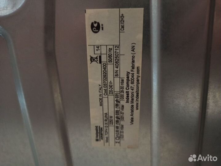 Духовой шкаф Hotpoint Ariston