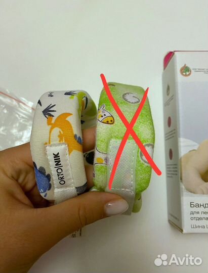 Воротник Шанца детский