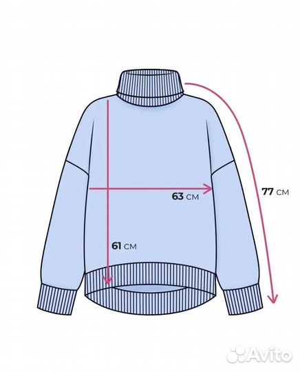 Свитер женский