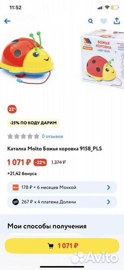 Развивающие игрушки от 1 года пакетом