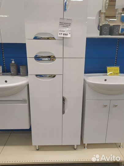 Тумба для ванной