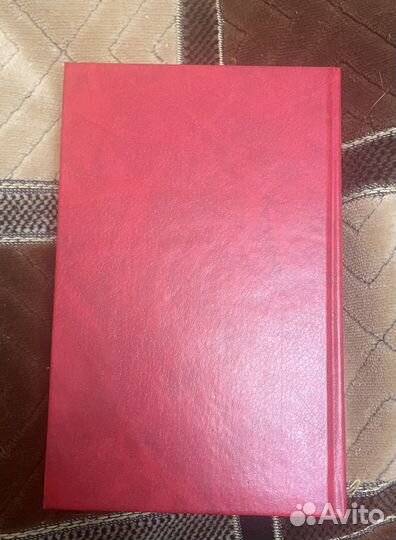 Джордж Р.Р. Мартин Стеклянный цветок