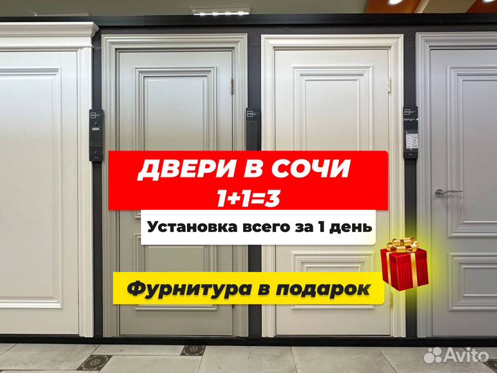 Двери межкомнатные новые