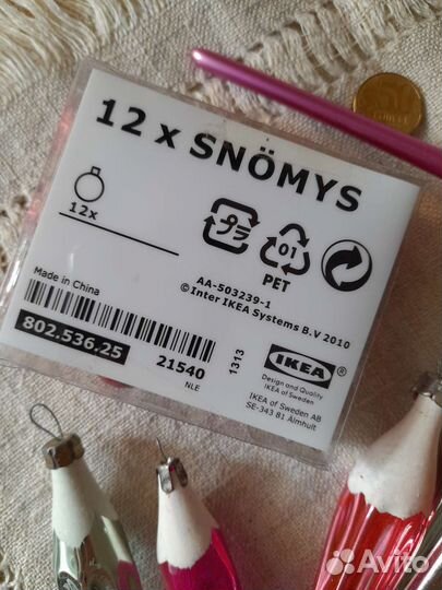 Елочные игрушки СССР Икеа