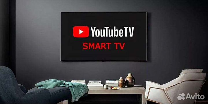 Телевизор smart tv
