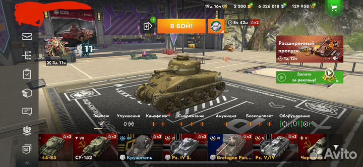 Wot blitz (tanks blitz) плакат